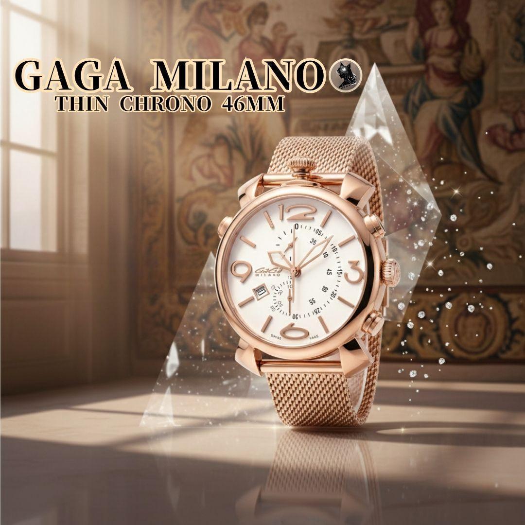 GaGa MILANO ガガ シンクロノ46MM メンズ 高級腕時計 ホワイト