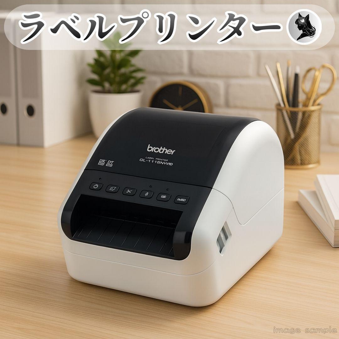 【未使用】 Brother ブラザー ラベルプリンター QL-1115NWB