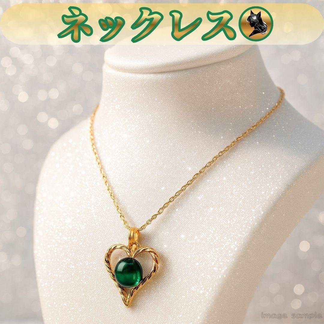 ハンドメイド ゴールド×グリーン ハート ネックレス レディース パーティー向け