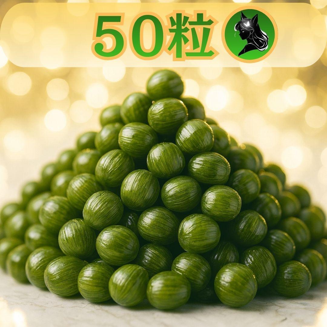 美しい緑 色鮮やか 名物 味わい 伊藤久右衛門 宇治 抹茶あめ 50粒 個包装