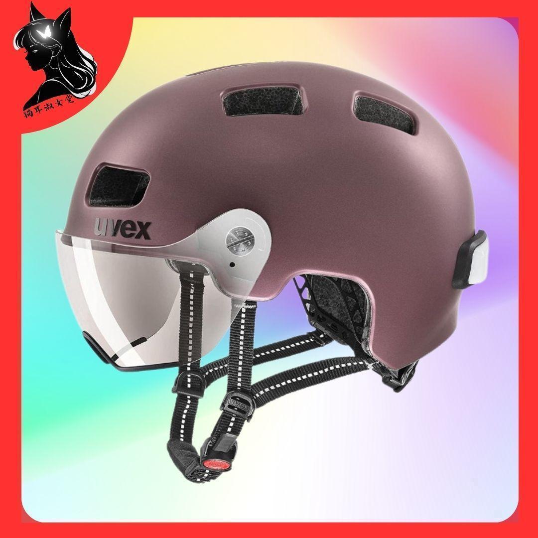 UVEX ウベックス 自転車 ヘルメット バイザー付き ブラックベリーマット