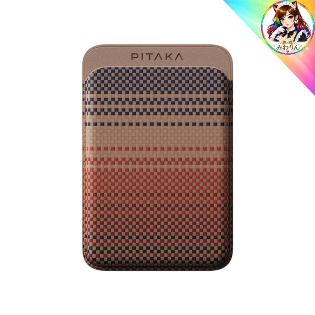 【新品】 PITAKA MagSafeウォレット Sunset カードケース