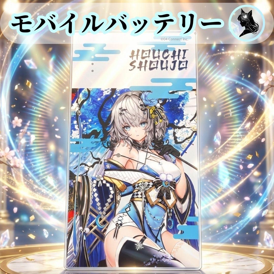 【お宝】 放置少女 楽進 イラスト モバイルバッテリー 5000mAh