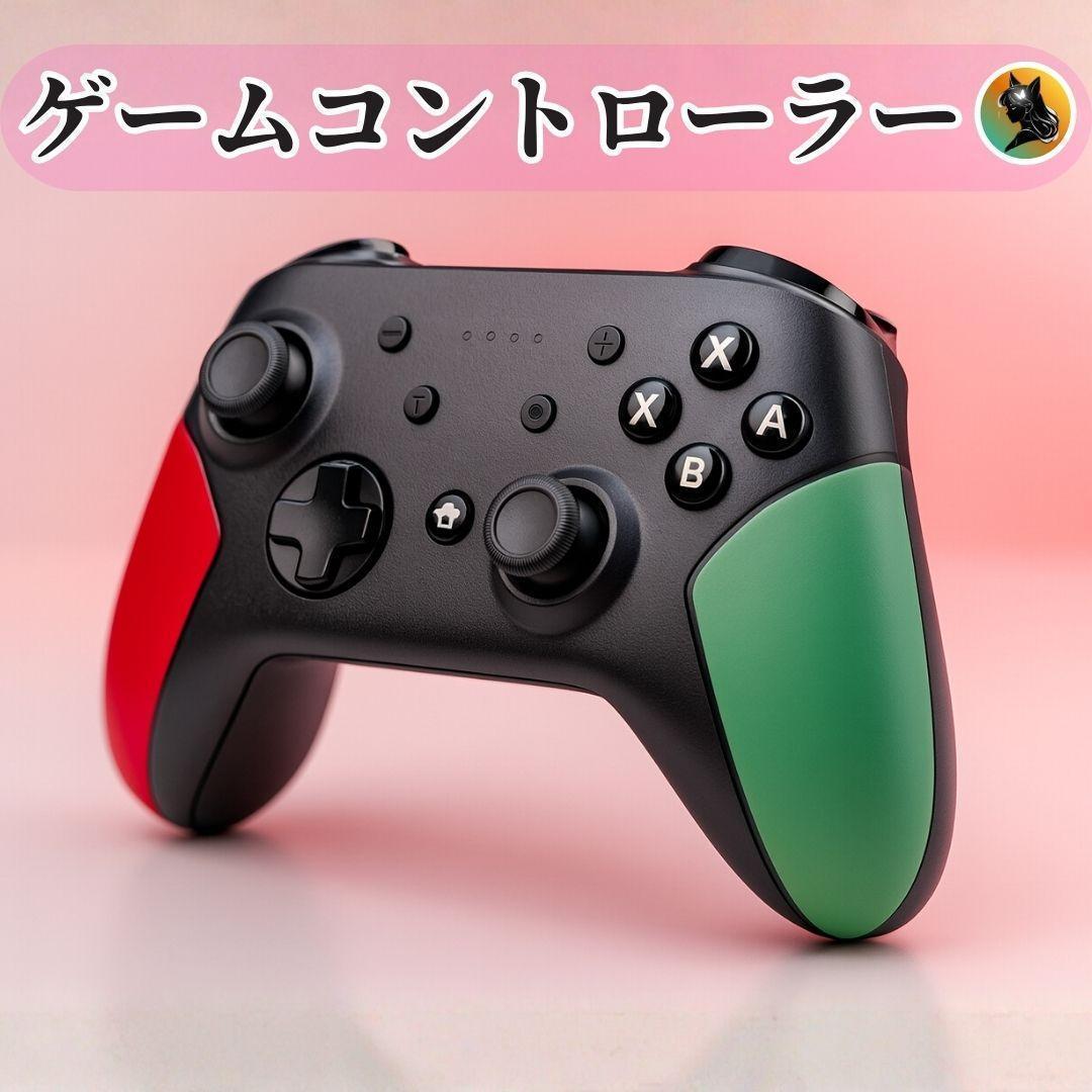 【未使用】 ゲームコントローラー Bluetooth ワイヤレス 赤 緑 軽量