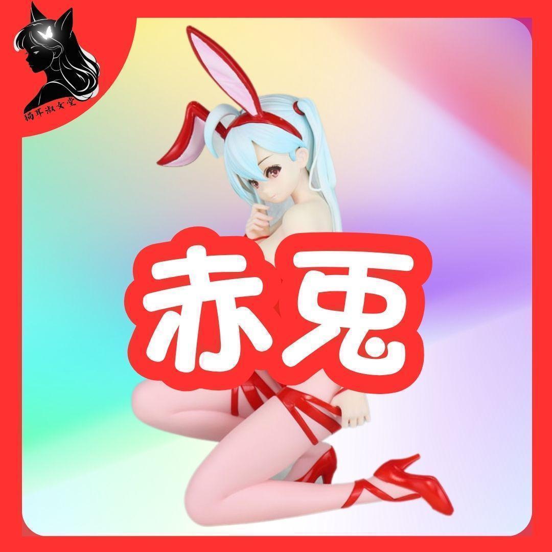 フィギュア 回天堂 neala 赤兎 illustration by 麻酒