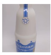 ひるがの高原のヨーグルト