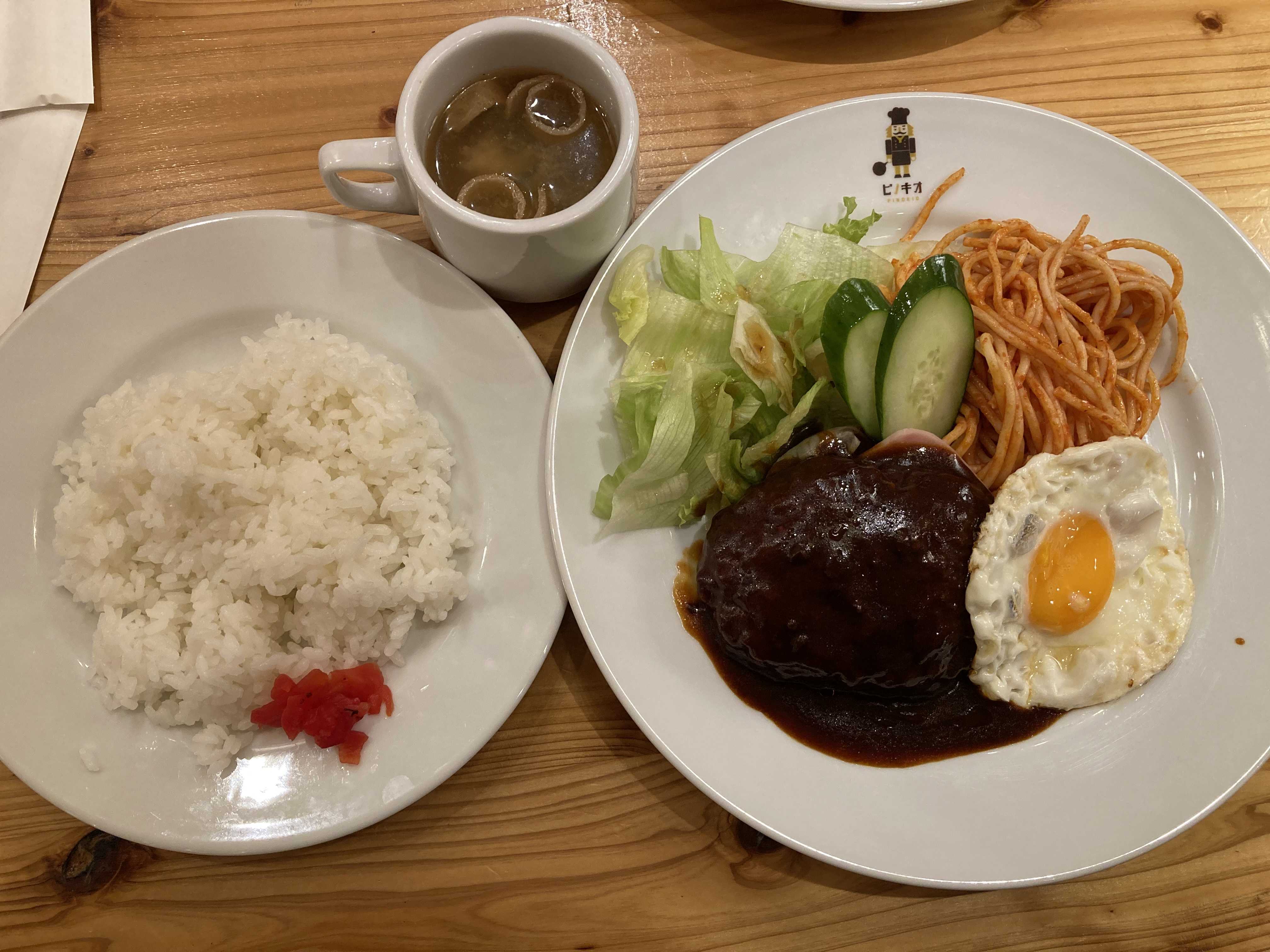 ピノキオのハンバーグと目玉焼き定食